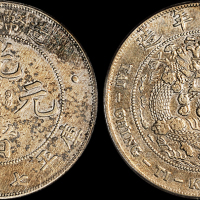 光绪年造造币总厂七钱二分 PCGS Genuine