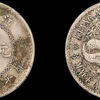 江南省造老江南三钱六分齿边 PCGS F Details