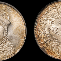 四川省造卢比无领横花 PCGS AU 58