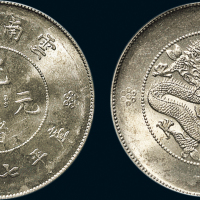 1911年云南省造光绪元宝七钱二分银币（LM421）