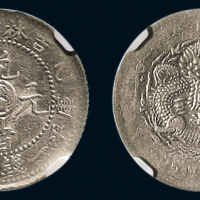 乙巳（1905年）吉林省造光绪元宝一钱四分四厘银币（LM559）