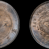 北洋造光绪26年七钱二分 NGC MS 62