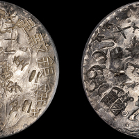 台湾省造老公银七钱二分 PCGS XF Details