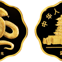 2001年中国人民银行发行中国辛巳（蛇）年生肖梅花形纪念金币