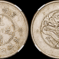 云南省造光绪元宝七钱二分 CNCS XF 45