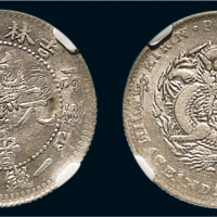 丙午（1906年）吉林省造光绪元宝一钱四分四厘银币（LM564）