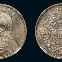 民国三年（1914年）袁世凯像壹圆银币（LM63）