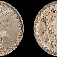 袁世凯像民国三年五分 PCGS SP 62