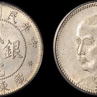 广东省造民国13年贰毫人像 PCGS AU 58