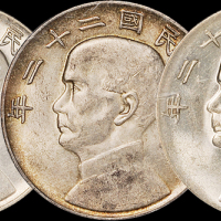 孙像船洋民国22年壹圆3枚 PCGS AU级