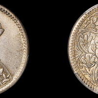 四川省造卢比有领竖花 PCGS MS 62