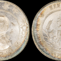孙中山像开国纪念壹圆 PCGS MS 63