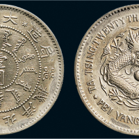 光绪二十三年（1897年）北洋机器局造壹圆银币（LM444）