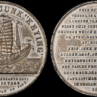 1848年中国“KE YING”号商船英国航海纪念章一枚，合金，高浮雕制作，铸工精美，近未使用品