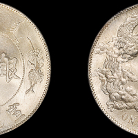宣统年造大清银币壹圆宣三 PCGS MS 65