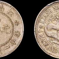 江南省造老江南一钱四分四厘 PCGS AU 53