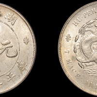 湖北省造宣统元宝七钱二分 PCGS AU 58