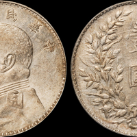 袁世凯像民国三年壹圆山东 PCGS AU Details