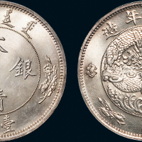 1910年大清银币壹圆银质样币（LM24）