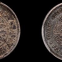 北洋造光绪22年半角 PCGS XF 45