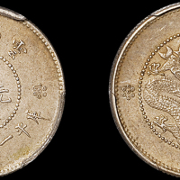云南省造光绪元宝一钱四分四厘 PCGS AU 53