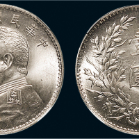 民国十年（1921年）袁世凯像壹圆银币（LM79）