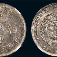 1898年吉林省造光绪元宝七钱二分银币（LM516）