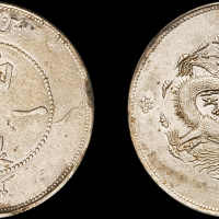 新疆省造饷银一两字面回文 PCGS AU Details