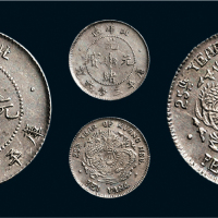 二十五年（1899年）北洋造光绪元宝三分六厘银币（LM458）