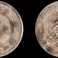 吉林省造甲辰七钱二分 PCGS AU 53