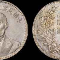 段祺瑞像执政纪念无币值 PCGS UNC Details