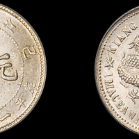 江南省造己亥一钱四分四厘 PCGS MS 64