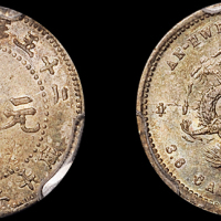 安徽省造光绪25年三分六厘 PCGS MS 62