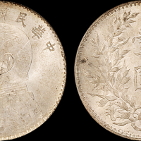 袁世凯像民国九年壹圆 PCGS MS 63