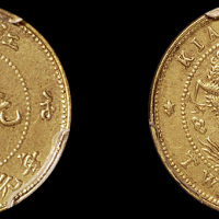 1901年江苏省造光绪元宝二文黄铜币样币一枚，存世稀少，PCGS SP62金盾