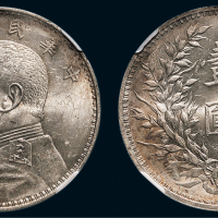 民国三年（1914年）袁世凯像壹圆银币（LM63）