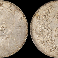 袁世凯像民国八年壹圆竖点年 PCGS XF Details
