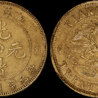 1902年江苏省造光绪元宝二十文黄铜币一枚，极美品