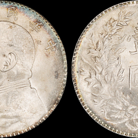 袁世凯像民国三年壹圆 PCGS MS 63