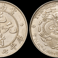 云南省造光绪元宝七钱二分 PCGS AU Details