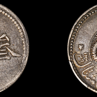 新疆省造银元叁钱 PCGS VF 35