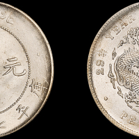 北洋造光绪29年七钱二分 PCGS MS 62