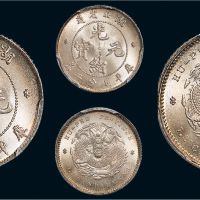 湖北省造光绪元宝七分二厘 PCGS MS 67