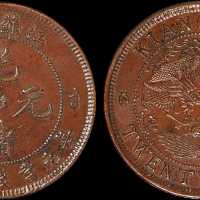 1902年江苏省造光绪元宝二十文红铜币一枚，极美品