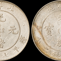 北洋造光绪29年七钱二分2枚 PCGS AU Details