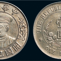 1912年黎元洪像（戴帽）中华民国开国纪念币壹圆银币（LM43）