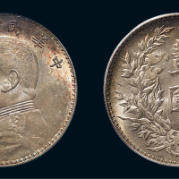 民国三年（1914年）袁世凯像壹圆银币（LM63）