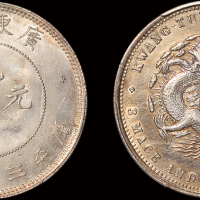 广东省造光绪元宝三钱六分 PCGS AU Details