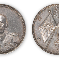 1923年曹锟武装像宪法成立纪念币一枚，近未使用品