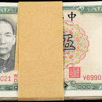 民国25年中央银行伍圆100枚